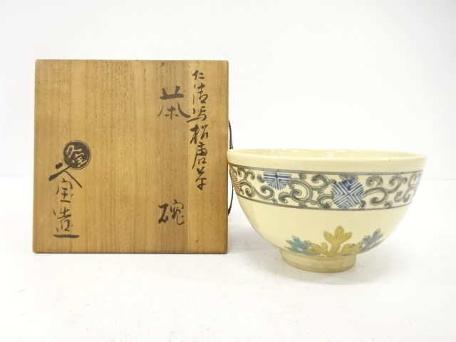 JAPANESE TEA CEREMONY / TEA BOWL CHAWAN / PINE ARABESQUE / ARTISAN WORK
